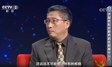 《央视财经》对话：创新药破冰